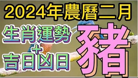 張古柏命理|【古柏論命每月運勢+吉日凶日】2024年農曆10月(陽曆11/1 ~。